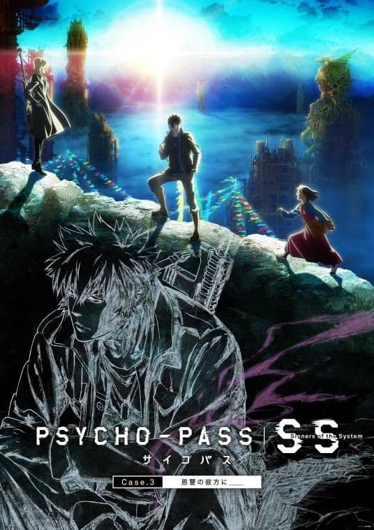 心理测量者SS3，在恩怨的彼方海报