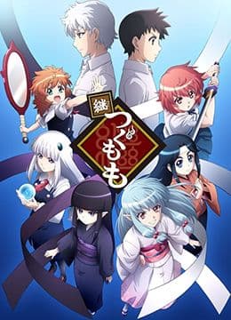 继怪怪守护神海报