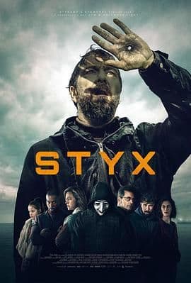 冥河 Styx海报