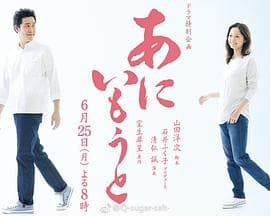 兄妹海报