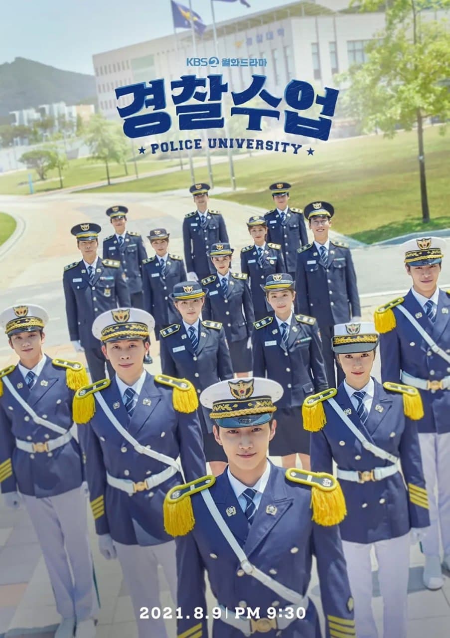 警察学院海报