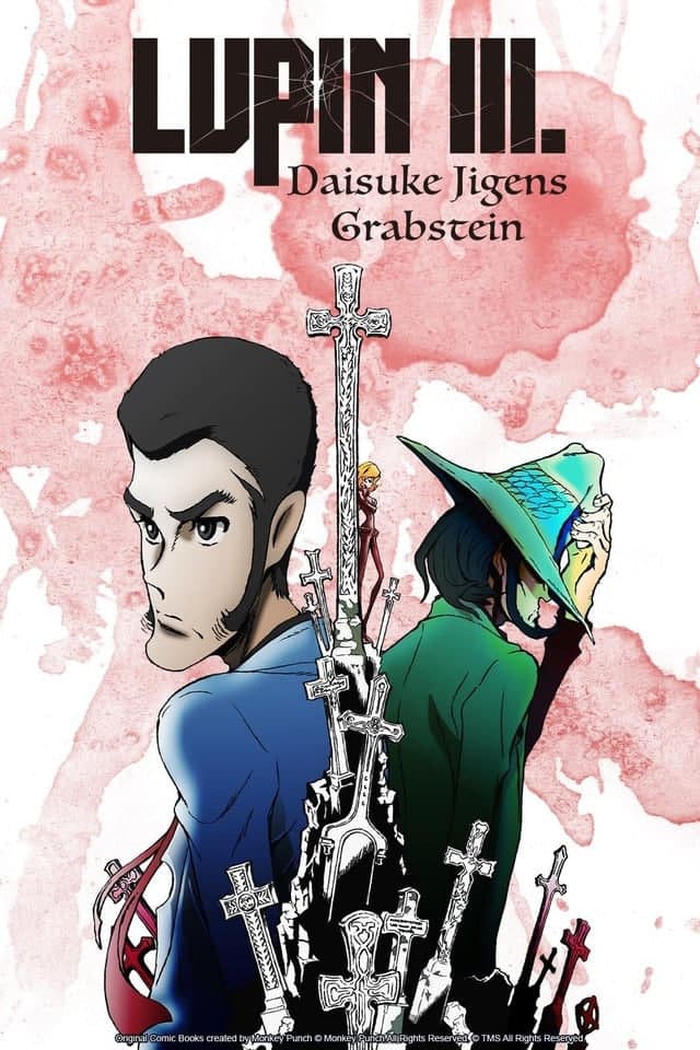 鲁邦三世：次元大介的墓海报