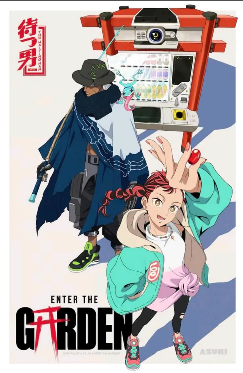 进入花园海报