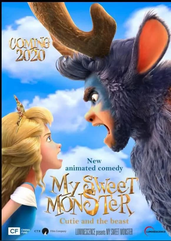 我亲爱的怪兽海报