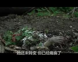 末时2015海报