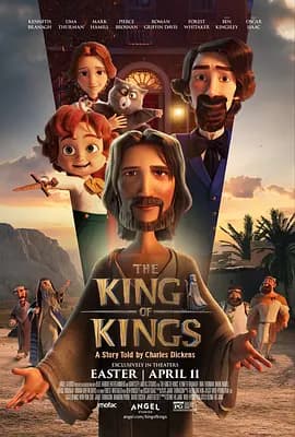 万王之王2025海报