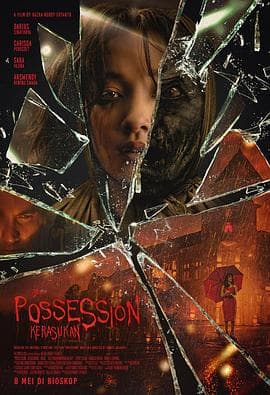 着魔 Possession: Kerasukan海报