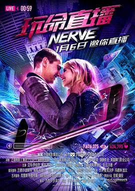 玩命直播（2016）海报