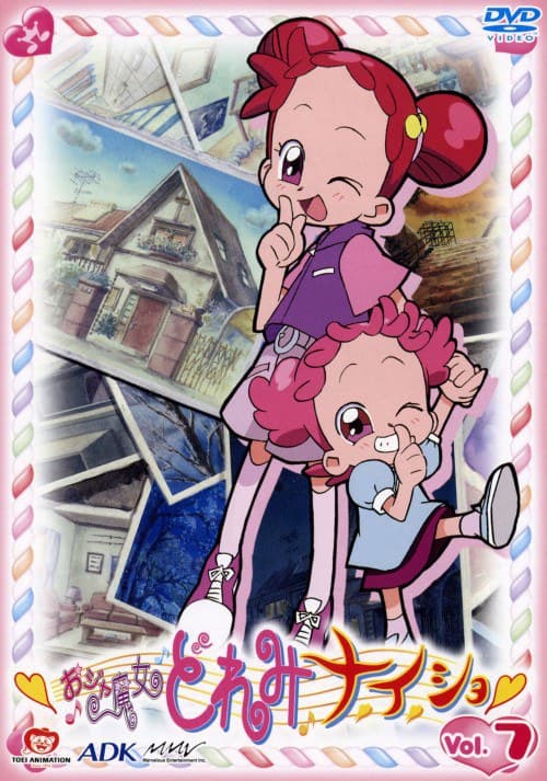 小魔女DoReMi 小·秘·密海报