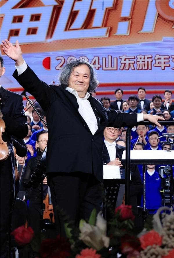 2023跨年晚会-山东新年交响音乐会海报