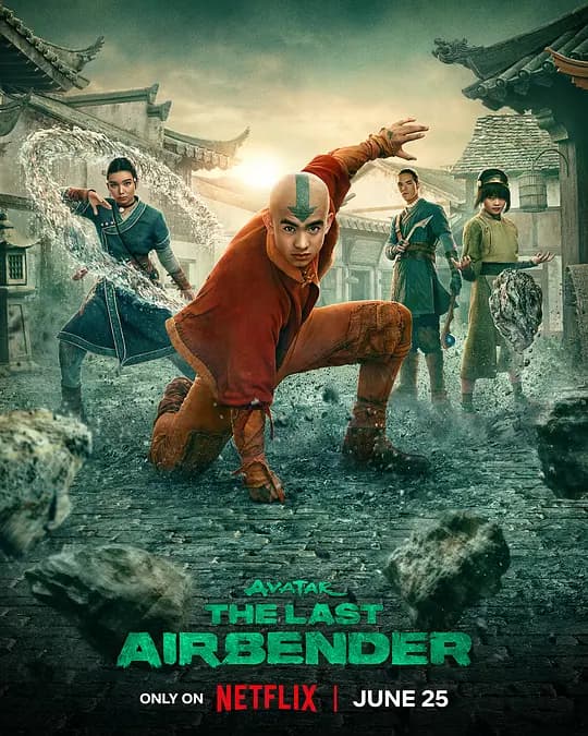 降世神通：最后的气宗第二季海报